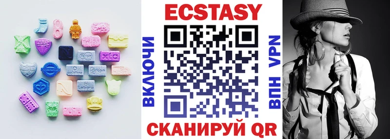 Купить  Ардон  Ecstasy ешки 