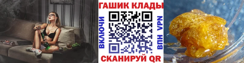 Купить закладки Ардон ГАШИШ ice o lator