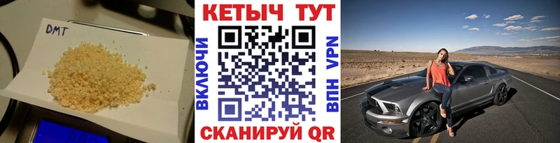 КЕТАМИН ketamine  Купить  Ардон 