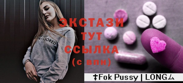 бошки Протвино