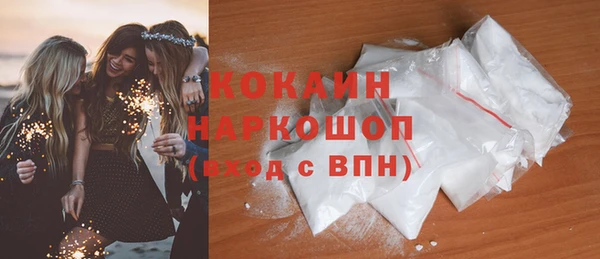 каннабис Белокуриха