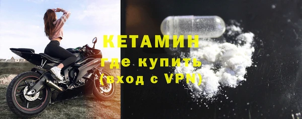 амфетамин Приозерск