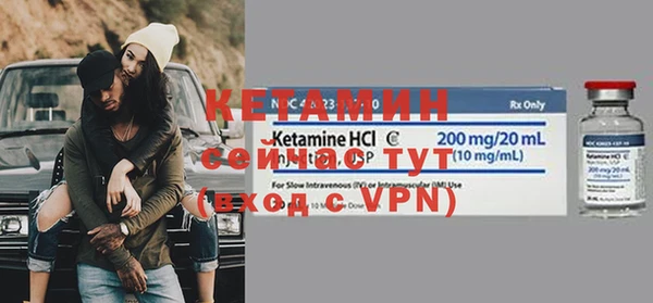 амфетамин Приозерск