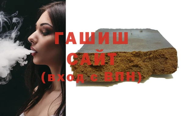 spice Пролетарск