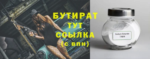 амфетамин Приозерск