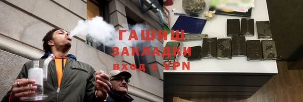 бошки Протвино