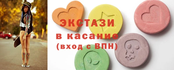 спайс Беломорск