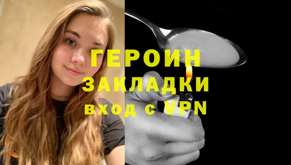 spice Пролетарск