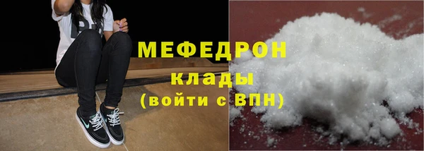 бошки Протвино