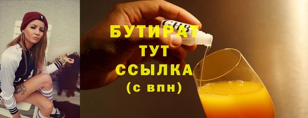 каннабис Белокуриха