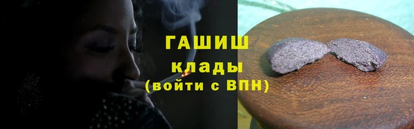 спайс Беломорск