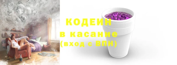 spice Пролетарск