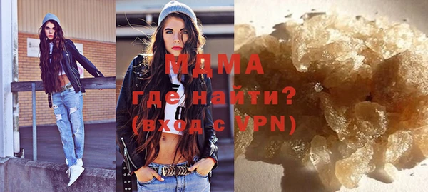 бошки Протвино