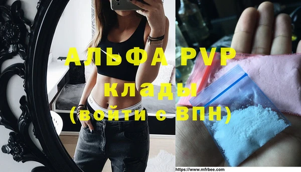 spice Пролетарск