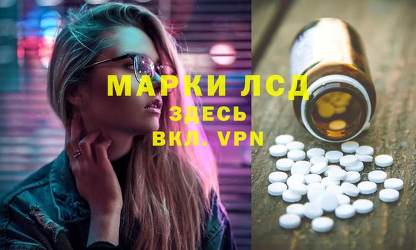 спайс Беломорск