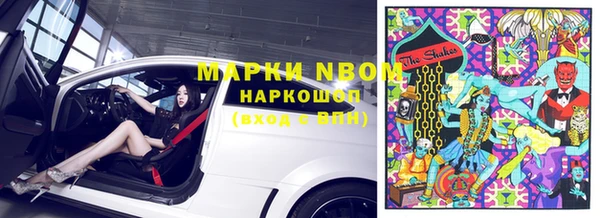 амфетамин Приозерск