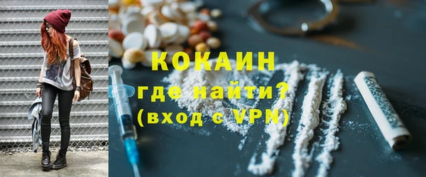 spice Пролетарск