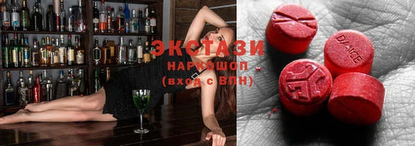 бошки Протвино