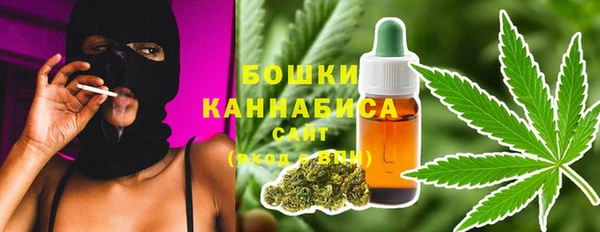 каннабис Белокуриха