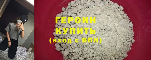 бошки Протвино