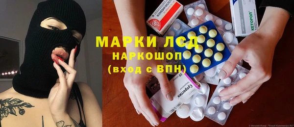 spice Пролетарск