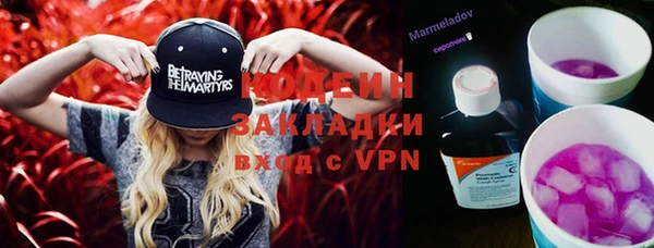 каннабис Белокуриха