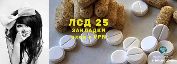 каннабис Белокуриха
