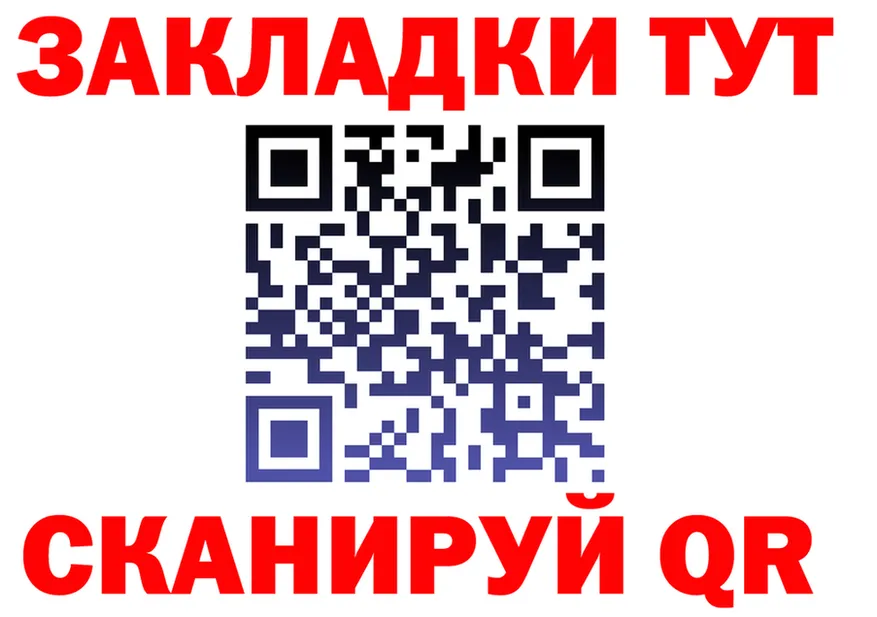 АМФ 98% маркетплейс площадка гидра Ардон