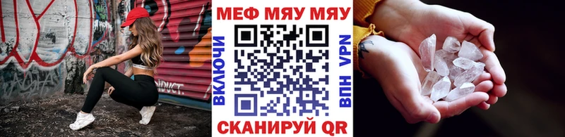 Меф  Ардон