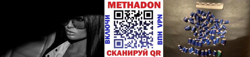 Купить где  Ардон  Метадон VHQ 