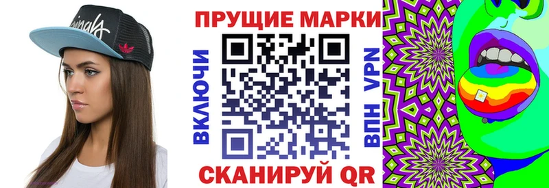 Купить где  Ардон  Наркотические марки 1,8мг 
