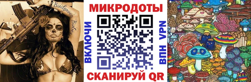 Псилоцибиновые грибы Magic Shrooms  Купить где  Ардон 